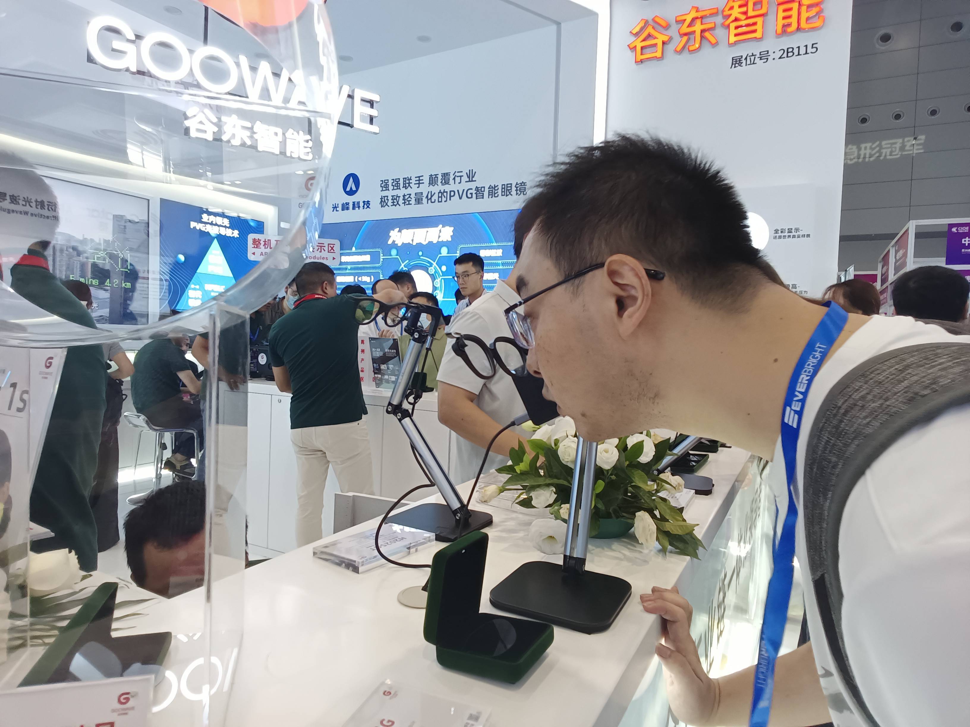 科技携手谷东智能推出全新AR光学方案澳门