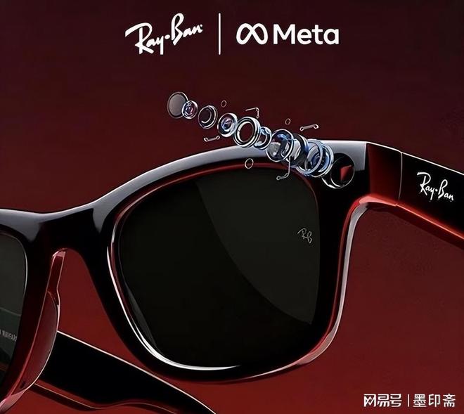 o押注两款智能眼镜AI硬件风向变了?新葡京苹果砍停下一代VisionPr(图3) o押注两款智能眼镜AI硬件风向变了?新葡京苹果砍停下一代VisionPr(图3)