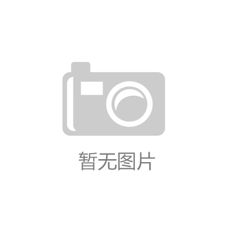 泰新光探微见真章澳门新葡京入口海