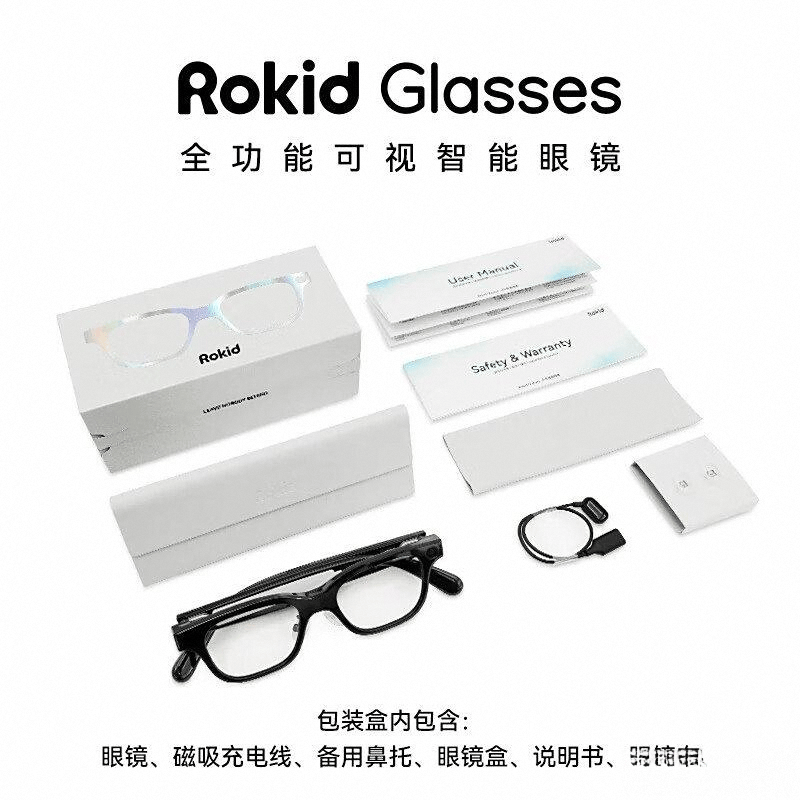 镜评测：科技与时尚的完美结合澳门新葡京ROKIDAR眼(图11)