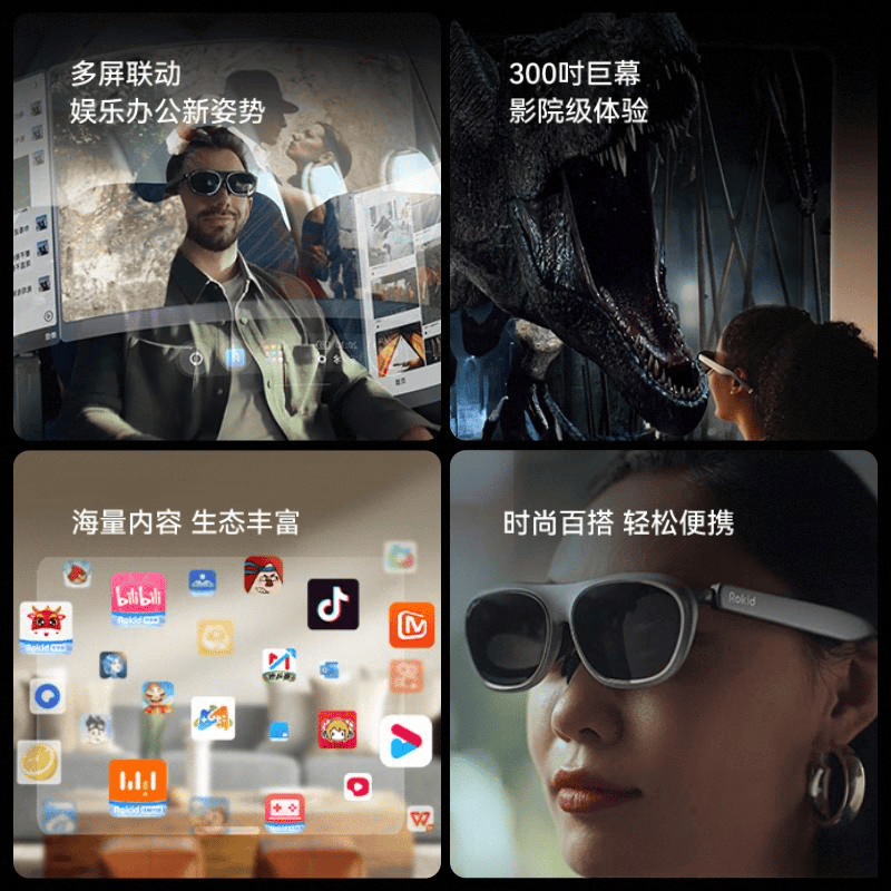 镜评测：科技与时尚的完美结合澳门新葡京ROKIDAR眼(图12)